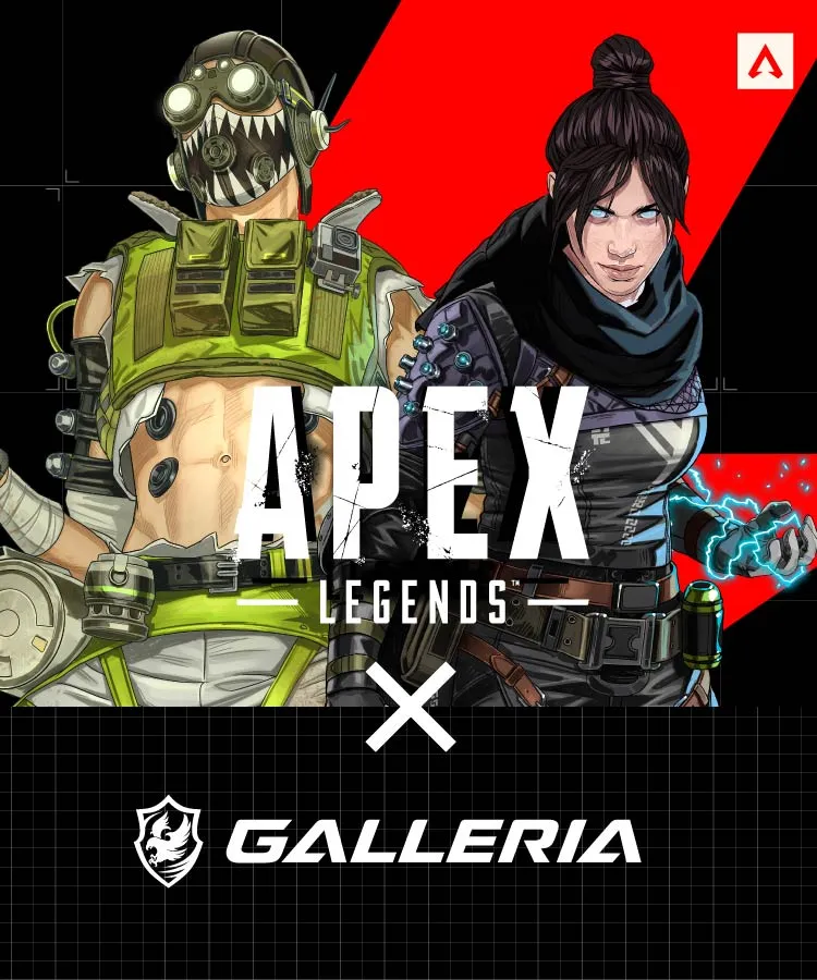 Apex Legends× GALLERIA コラボレーションモデル