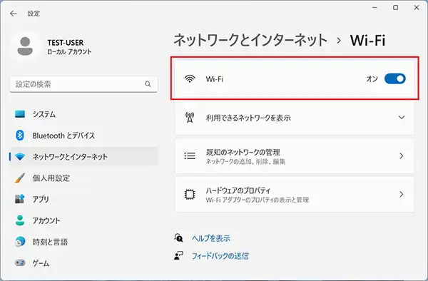 ネットワークとインターネットウィンドウが開くので「Wi-Fi」の項目を選択します。