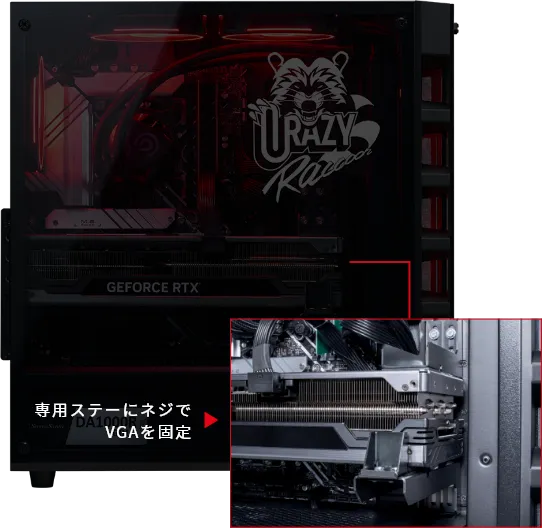 Rigid Card Support 専用ステーにネジでVGAを固定