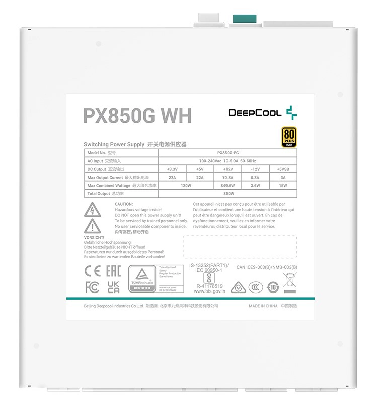 DEEPCOOL PX850G WH R-PX850G-FC0W-JP (850W)_特長
