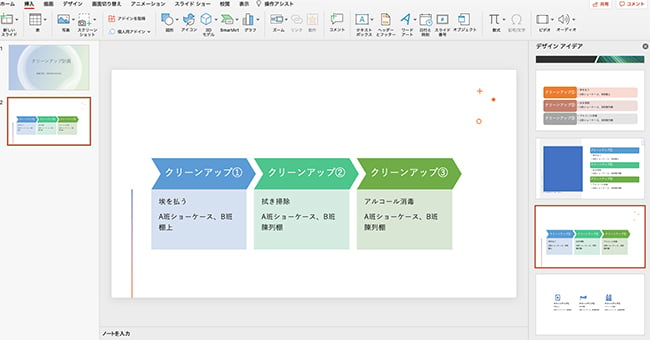 グループ解除の方法は「SmartArtのデザイン」→「変換」→「図形に変換」や「右クリック」→「図形に変換」で解除できます。