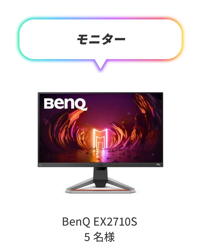 BenQ EX2710S
