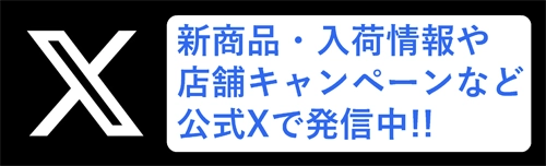 Xリンク