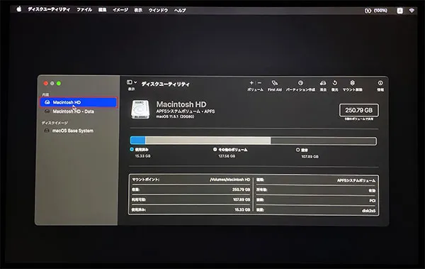 ディスクユーティリティのサイドバーに表示されている、「Macintosh HD」を選択します。