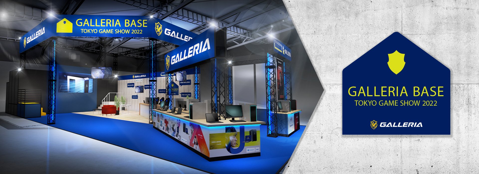 GALLERIA BASE TOKYO GAME SHOW 2022