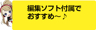 エレーナのおすすめ