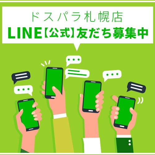 LINE＠ はじめました