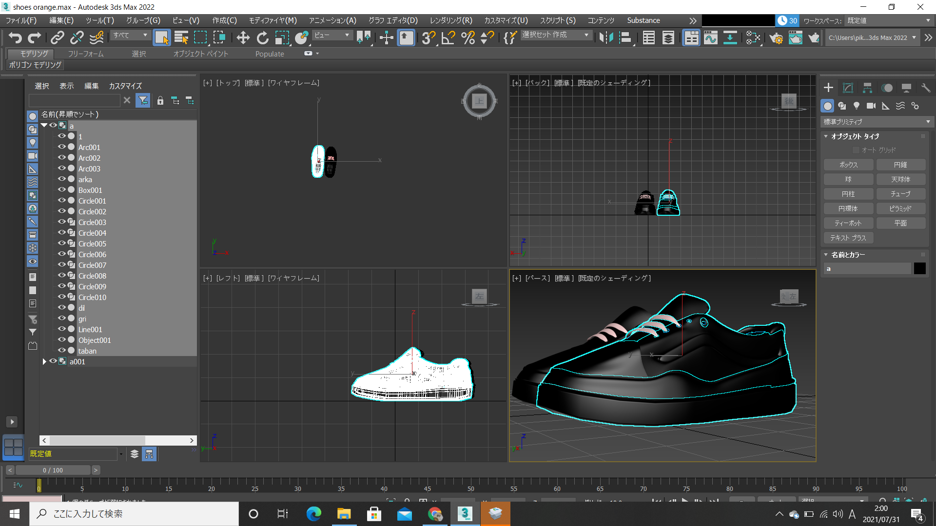 3D CADがあらゆる製造現場で利用されるのはこのシミュレーション機能が充実しているためともいえます。