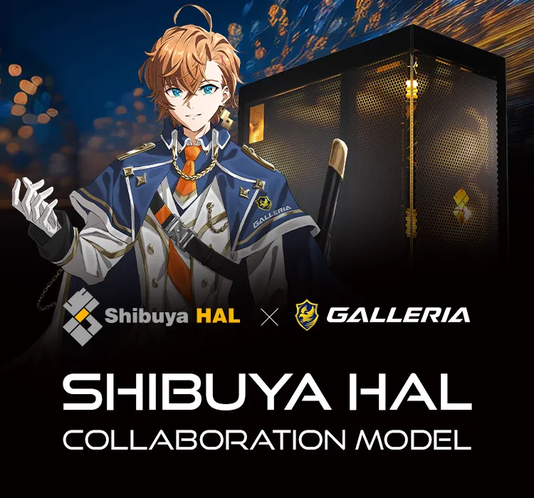 GALLERIA 渋谷ハル COLLABORATION MODEL