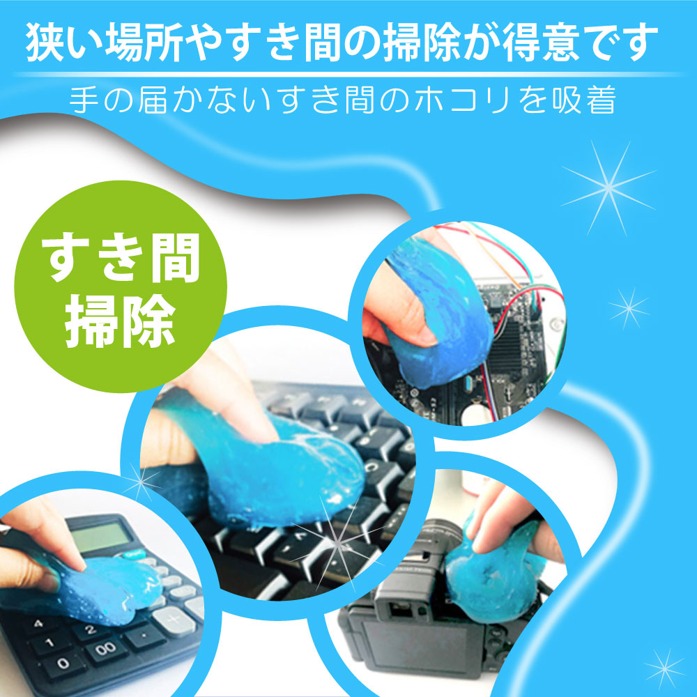 日本トラストテクノロジー クリーニングジェル 袋タイプ 黄 JTCLEGLB-YE ｜パソコン通販のドスパラ【公式】