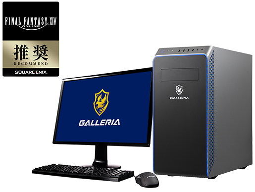 FF14』推奨PC GALLERIA SG/GTX980搭載 FF14おまけ付 | labiela.com