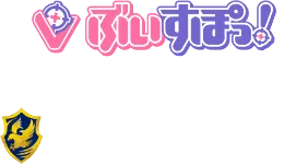 ぶいすぽっ！ GALLERIA