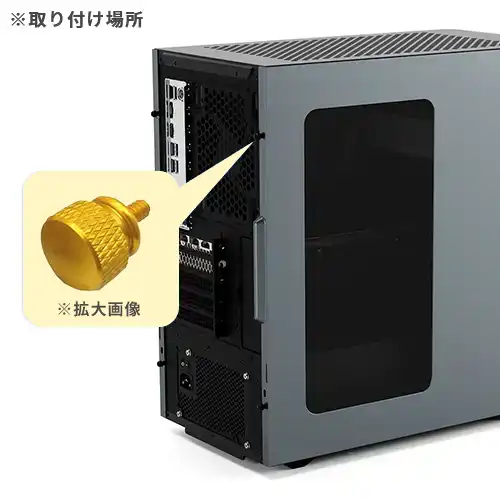 ドレスアップ用カラーネジ（ゴールド）