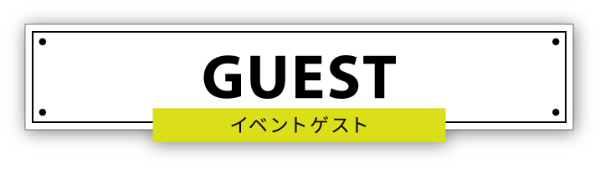 GUEST