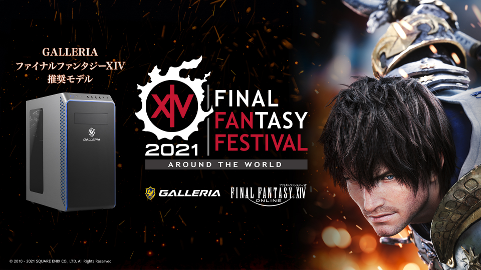 Final Fantasy XIV Digital Fan Festival 2021