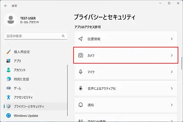 プライバシーとセキュリティの一覧を下にスクロールし「アプリのアクセス許可」の中の「カメラ」の項目を選択します。