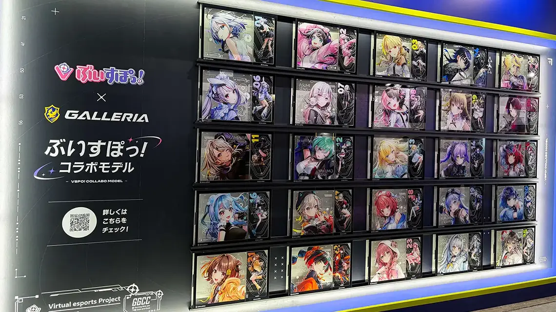 TGS2026 GALLERIAブースの様子(2)