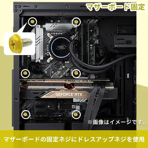 ドレスアップ用カラーネジ（イエロー）