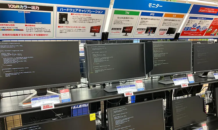 ドスパラ長野稲里店 ｜ドスパラ公式通販サイト