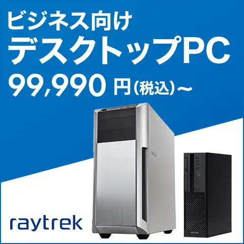 レイ様確認ページ 連れ去ら