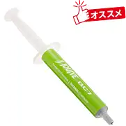 ナノダイヤモンドグリス