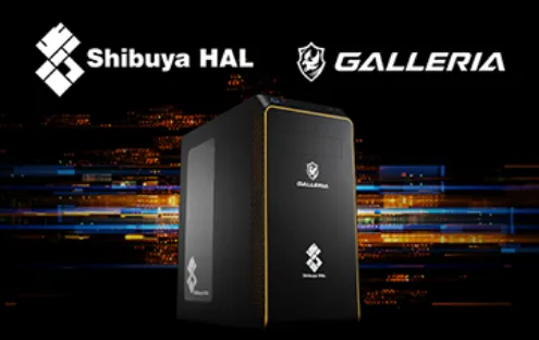 GALLERIA 渋谷ハル コラボモデル