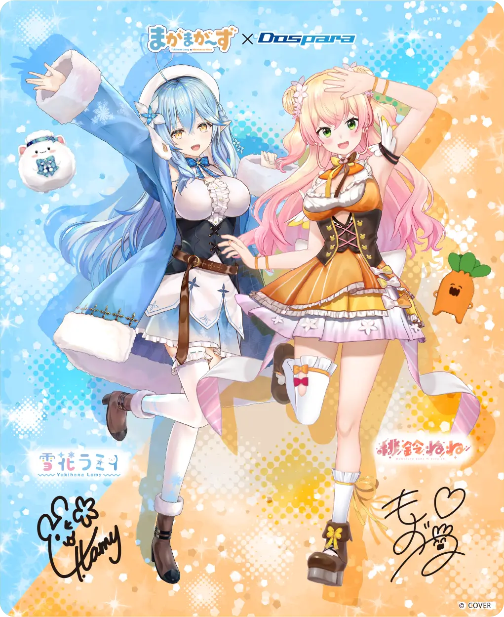 マウスパッド