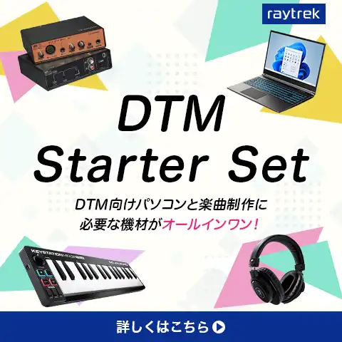 PC/タブレット デスクトップ型PC クリエイターPC(デスクトップ)の通販・価格/性能比較｜パソコン通販の 