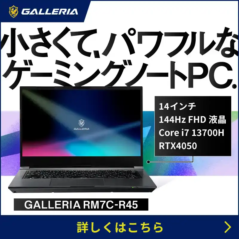 パソコン（PC）通販のドスパラ【公式】