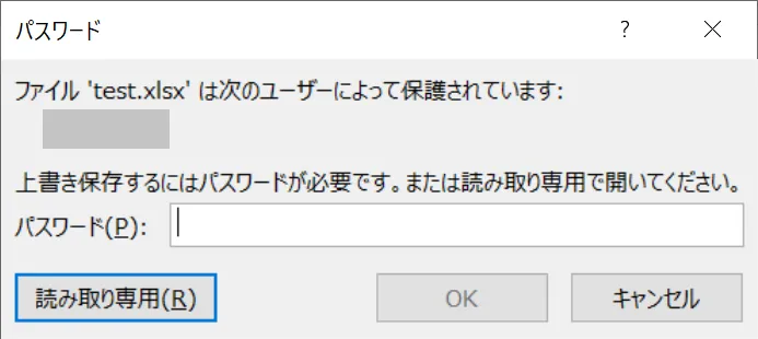 「書き込みパスワード」を設定している場合、次のようなポップアップが表示されます。