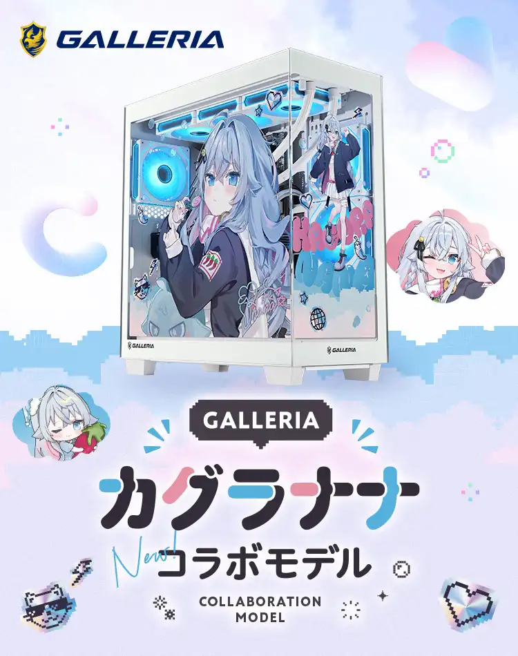 カグラナナ