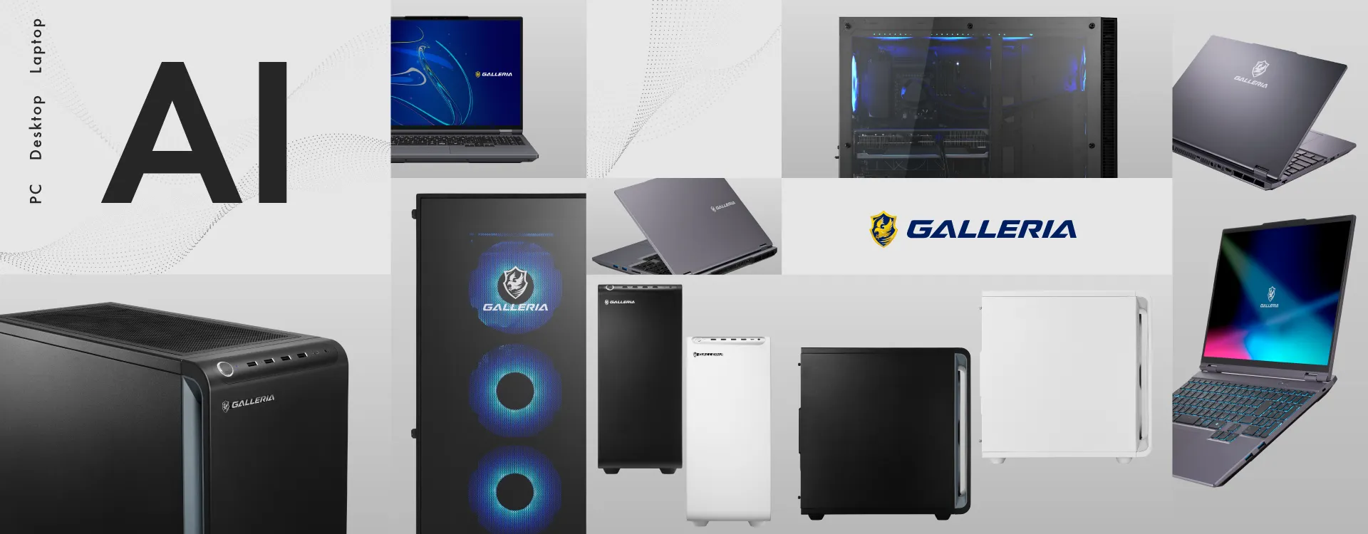 AI PC（パソコン）のおすすめと選び方