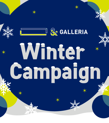 ＆ GALLERIA WINTERCAMPAIGN 夏はGALLERIAとはじめよう。