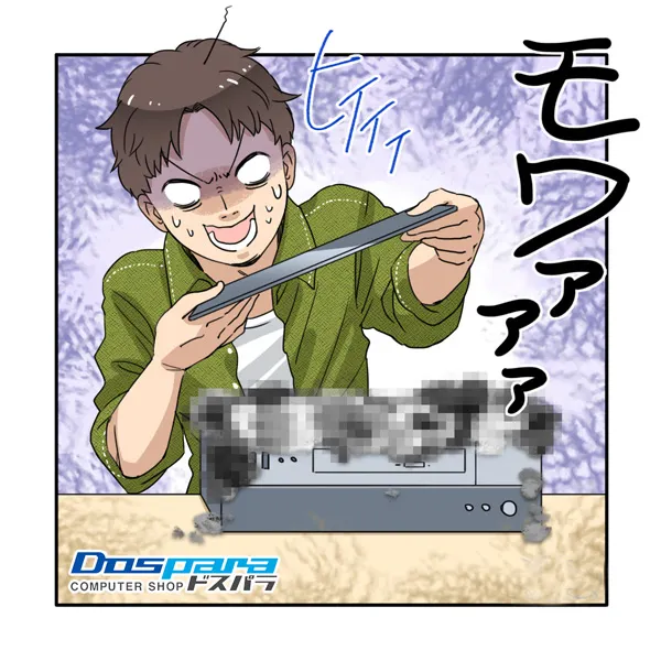 数年放置したデスクトップPCを開けるイメージイラスト