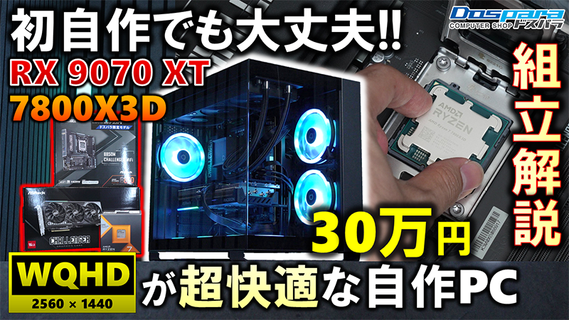 gradeonコラボセット