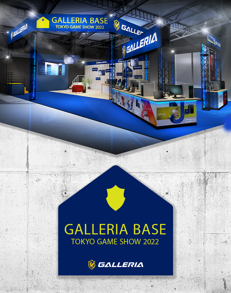 GALLERIA BASE TOKYO GAME SHOW 2022