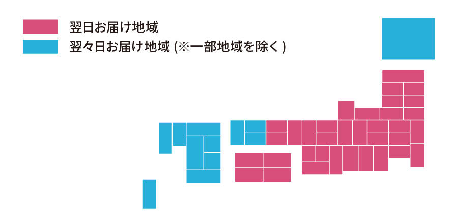 ドスパラのパソコンは最短翌日にお届け!｜ドスパラ通販【公式】