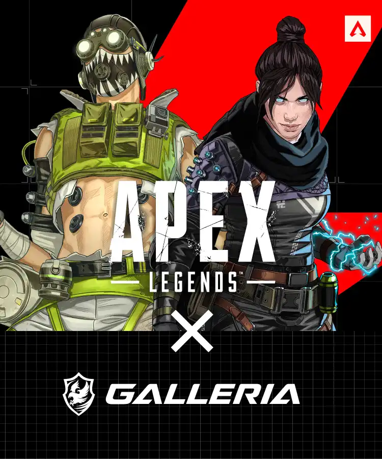 Apexコラボ