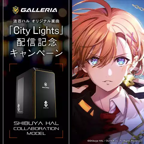 渋谷ハルキャンペーン