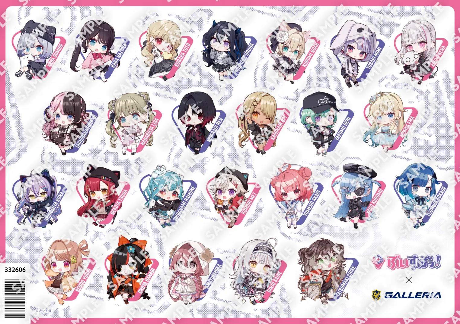 ステッカーイメージ