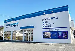 ドスパラ店舗外観