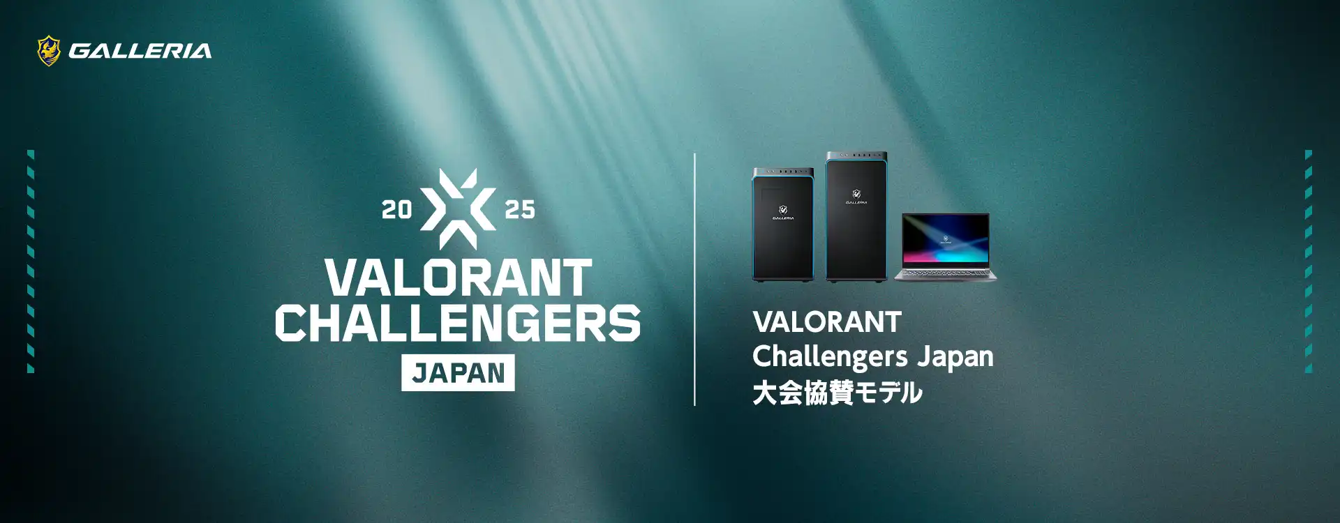 VALORANT CHAMPIONS TOUR - Challengers Japan