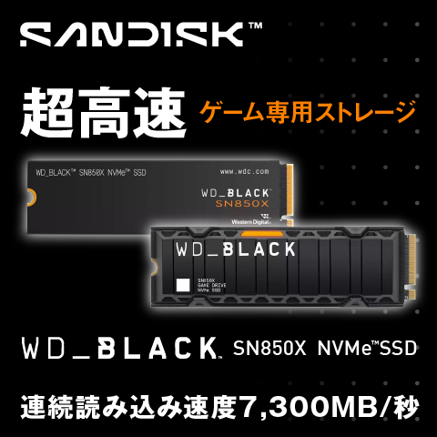Western Digital black nvme ssd