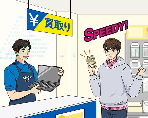 スピーディーに買取を完了させたいなら店舗のスピード査定利用がオススメ