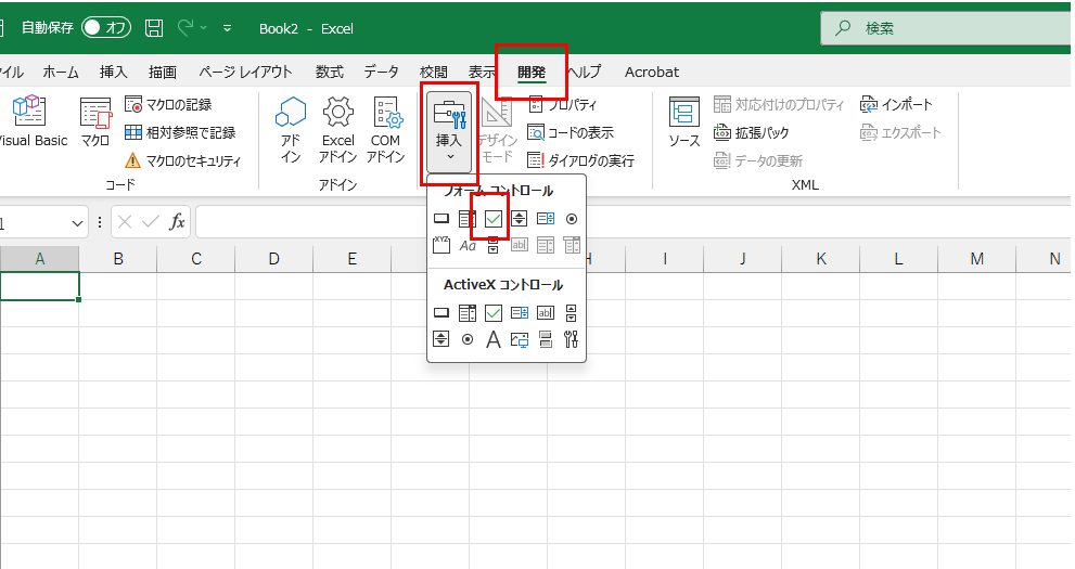 Excel（エクセル）チェックボックスをフォームコントロールから挿入する画面