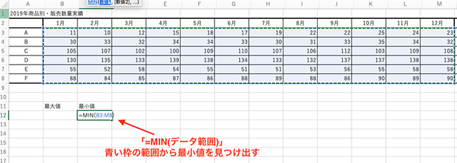 キーボードで入力する以外に、ドラッグで範囲指定する方法も可能です。