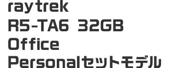 raytrek R5-TA6 32GB
