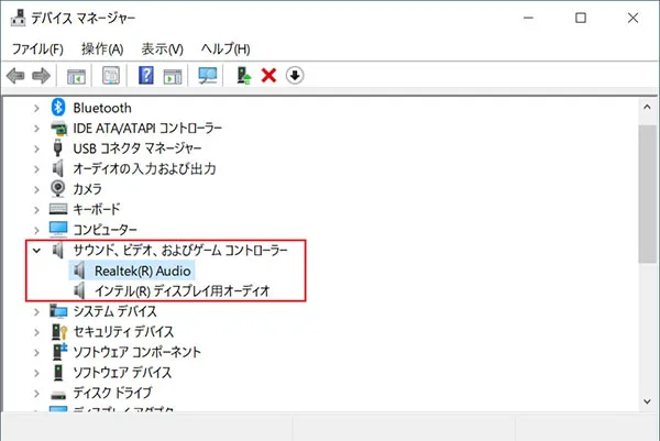 「サウンド、ビデオ、およびゲーム コントローラー」をクリックし、デバイスの一覧を表示します。