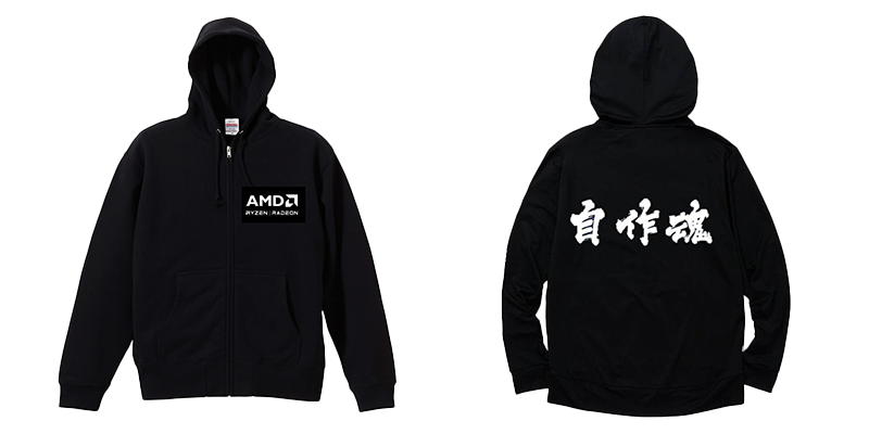 AMD オリジナルパーカー