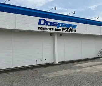 長野稲里店の外観